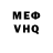 Метадон VHQ UNDERWATER