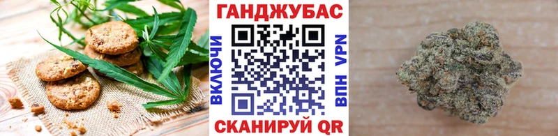 Cannafood конопля  Павловский Посад 