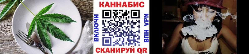 Печенье с ТГК конопля Павловский Посад