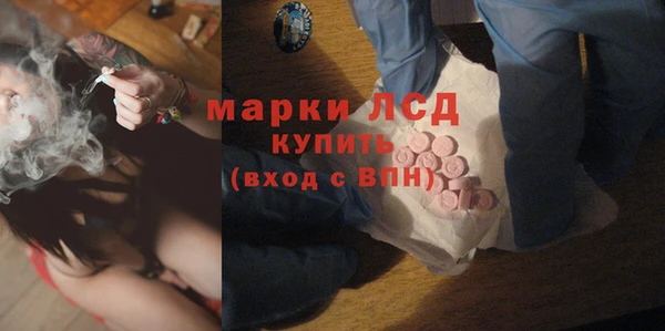 прущий лед Армянск
