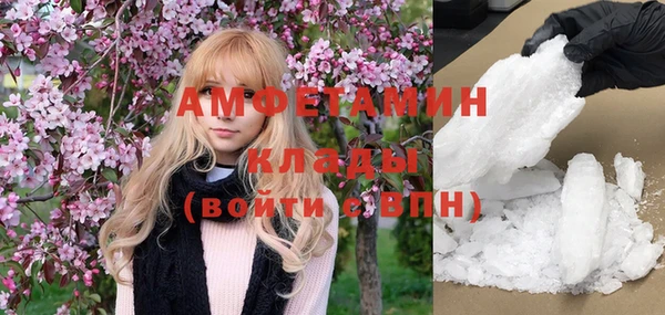 Альфа ПВП Балахна
