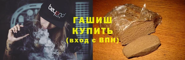 герыч Баксан