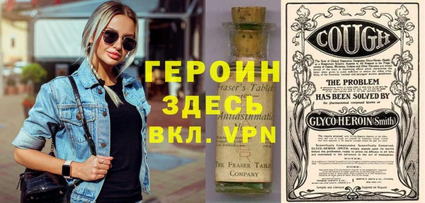 2c-b Арсеньев