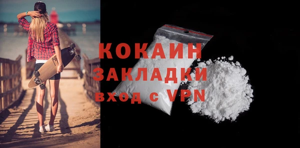 прущий лед Армянск