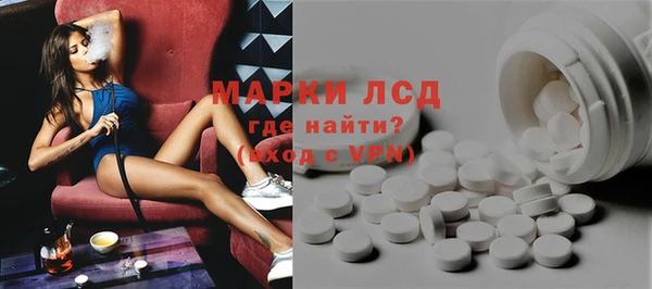 прущий лед Армянск
