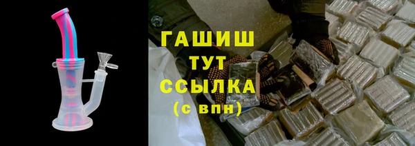 прущий лед Армянск