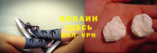 альфа пвп VHQ Балабаново