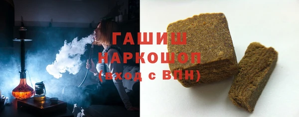 прущий лед Армянск