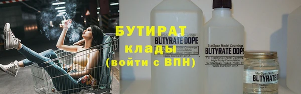 Альфа ПВП Балахна