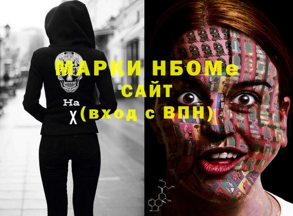 герыч Баксан