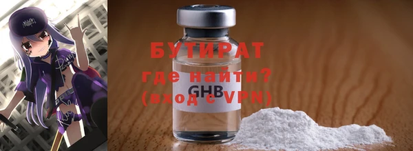 сатива Аркадак