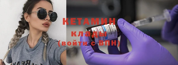 альфа пвп VHQ Балабаново