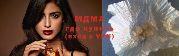 сатива Аркадак