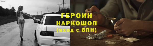 прущий лед Армянск