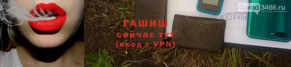 2c-b Арсеньев