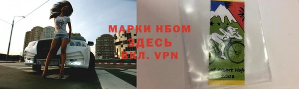 прущий лед Армянск