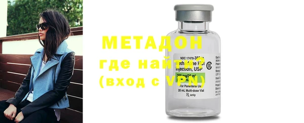альфа пвп VHQ Балабаново