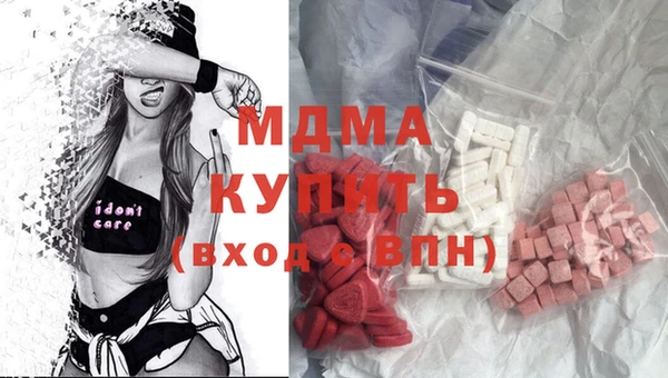 альфа пвп VHQ Балабаново