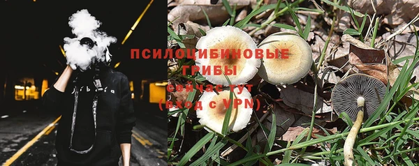 герыч Баксан