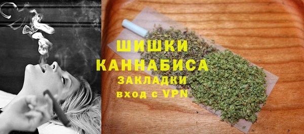 2c-b Арсеньев
