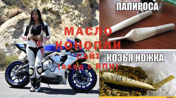 2c-b Арсеньев