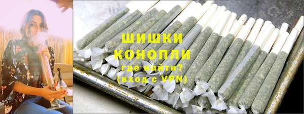 альфа пвп VHQ Балабаново