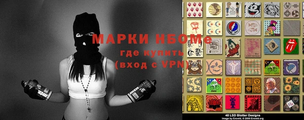 герыч Баксан
