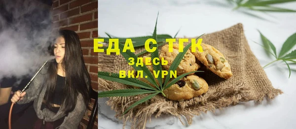 2c-b Арсеньев