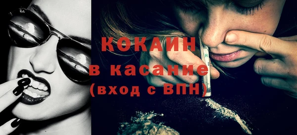 Альфа ПВП Балахна