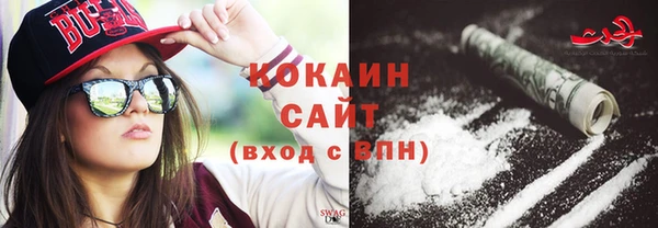 прущий лед Армянск