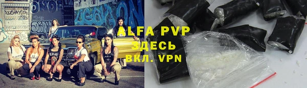 Альфа ПВП Балахна