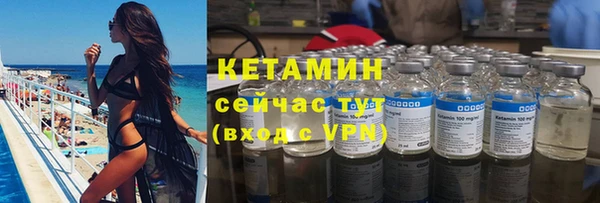 2c-b Арсеньев