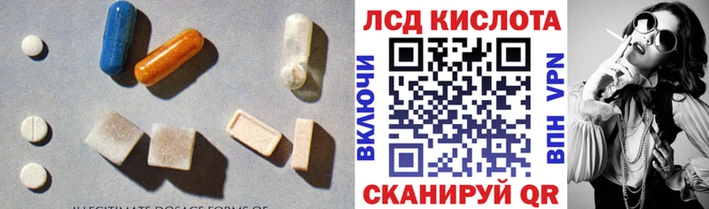 ЛСД экстази кислота  Павловский Посад 