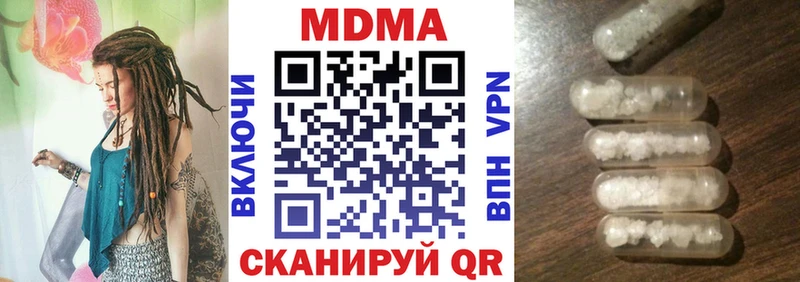 MDMA VHQ  Павловский Посад 