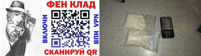 Первитин Декстрометамфетамин 99.9%  купить закладку  Павловский Посад 