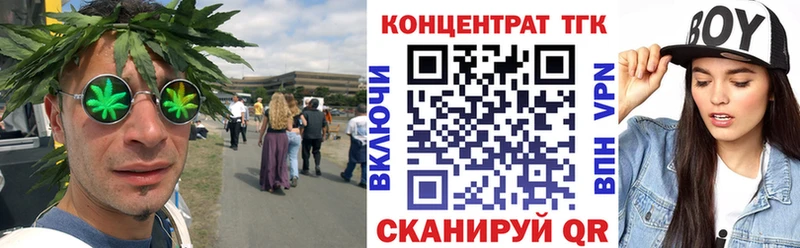 ТГК концентрат  наркотики  Павловский Посад 